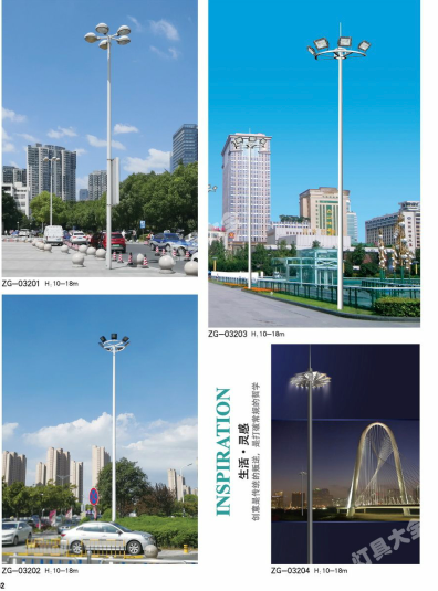 朔州市城市高杆灯路灯8米太阳能农村用灯 - 价格