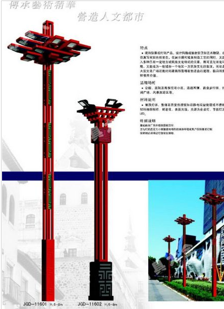 朔州市中国结太阳能路灯中国结太阳能路灯 - 哪里好
